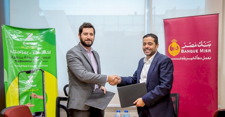 بنك مصر يوقع بروتوكول تعاون مع شركة زووم كار مصر لتقديم حلول دفع الكترونية متكاملة للشركة