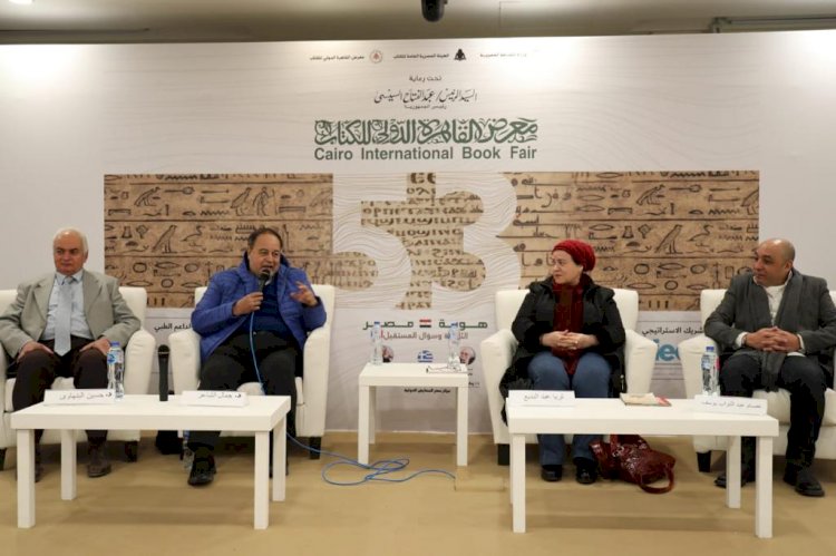 البرنامج الثقافي للدورة 53 لمعرض الكتاب يحتفى بالاديب الراحل عبد التواب يوسف 