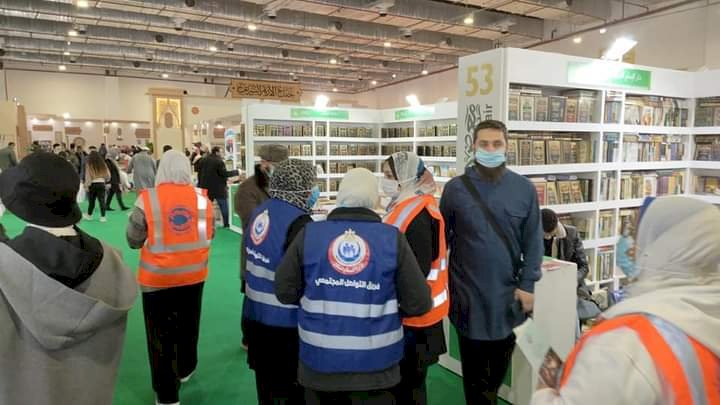الصحة: تقديم الخدمات الطبية والتوعية الصحية لأكثر من 40 ألف من المترددين على معرض القاهرة الدولي للكتاب خلال 5 أيام