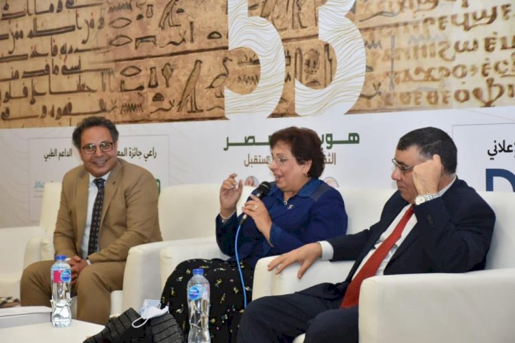 معرض الكتاب 53 يحتفى بمئوية الدكتور احمد هيكل وزير الثقافة الاسبق 