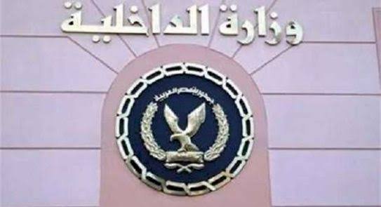 جهود أجهزة وزارة الداخلية لتطبيق الإجراءات الإحترازية على مستوى الجمهورية 
