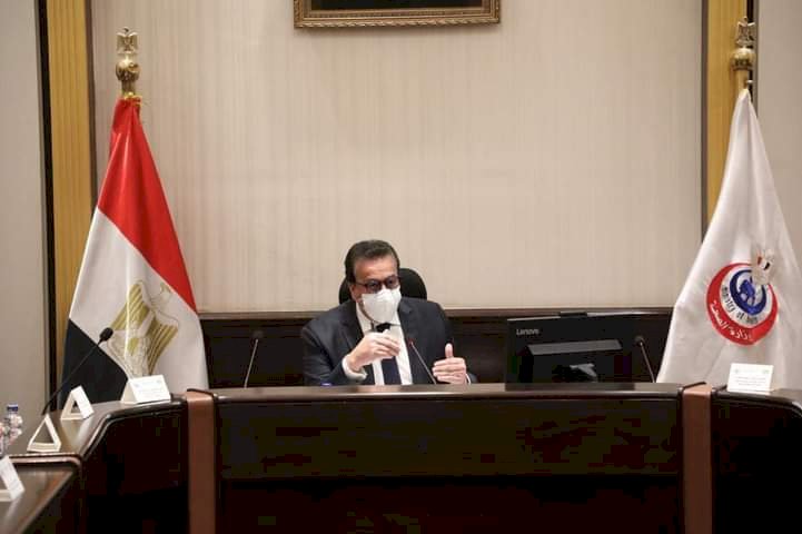 عبدالغفار يعقد اجتماعه الأسبوعي لمتابعة سير العمل بخطة التصدي لجائحة فيروس كورونا
