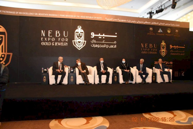 مصيلحي يعطي إشارة البدء لمؤتمر ومعرض"نبيو " الدولي لإنتاج وتصدير المشغولات الذهبية