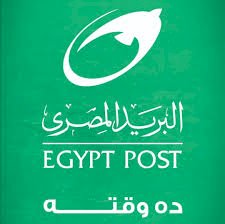 البريد المصري يوقع اتفاقية تعاون مع البريد السعودي