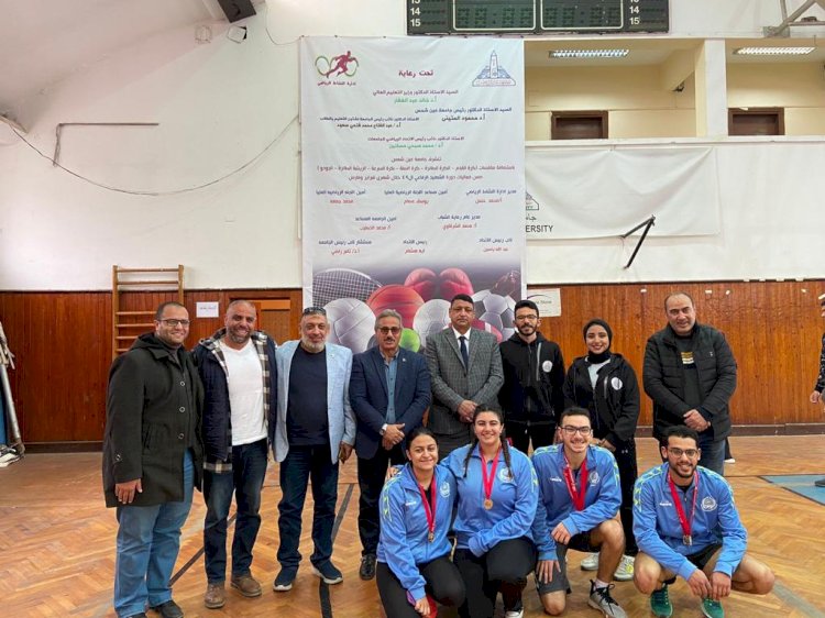 إعلان نتائج بطولة كرة السرعة للجامعات والمعاهد العليا المصرية