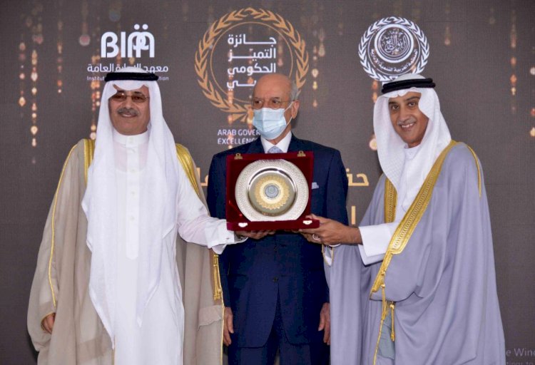 المنظمة العربية للتنمية الإدارية تسلم الفائزين من البحرين جائزة التميز الحكومي العربي