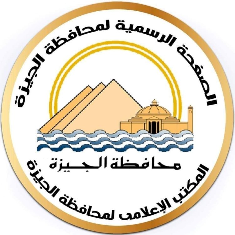 محافظة الجيزة: قطع المياه عن بعض قطاعات أحياء العمرانية وجنوب الجيزة لمدة 10 ساعات