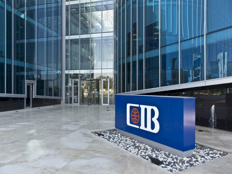البنك التجاري الدولي مصر "CIB' يستعرض حصاد التحول الرقمي في البنك لعام 2021