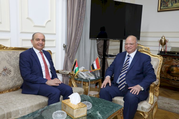 محافظ القاهرة يستقبل سفير المملكة الأردنية الهاشمية بالقاهرة