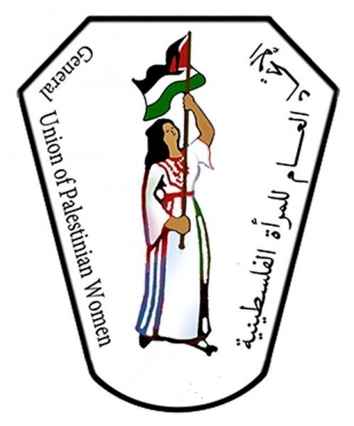 بيان صادر عن الإتحاد العام للمرأة الفلسطينية فرع جمهورية مصر العربية  في يوم الاسير الفلسطيني
