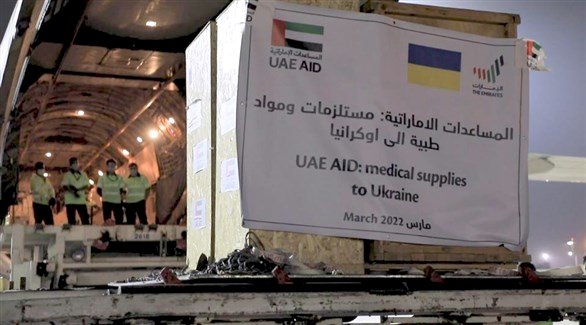المجلس العالمي للتسامح   المساعدات الاماراتية للأوكرانيين نهج داعم للسلام