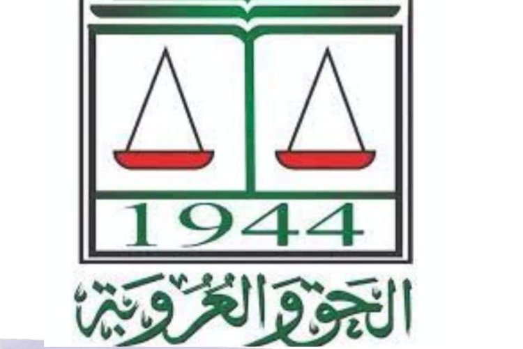 "المحامين العرب" يطالب بالضغط على الاحتلال للإفراج عن جثامين الشهداء الفلسطينيين المحتجزة
