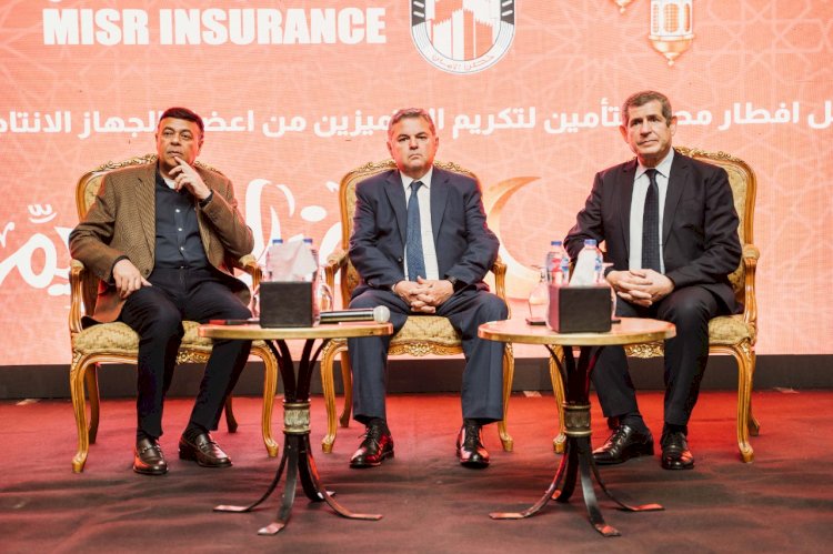 مصر للتأمين تكرم شركاء النجاح من أعضاء الجهاز الانتاجي وشركات الوساطة التأمينية