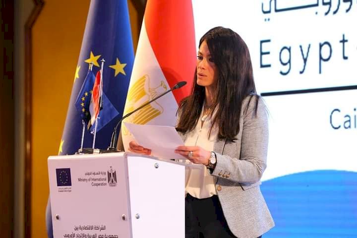 وزارة التعاون الدولي والاتحاد الأوروبي ينظمان احتفالية توقيع عدد من منح التمويل التنموي في إطار الشراكة الاقتصادية الأوروبية المصرية