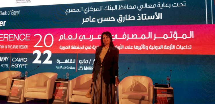 المجلس العالمي للتسامح والسلام يشارك في اعمال المؤتمر المصرفي العربي بالقاهرة