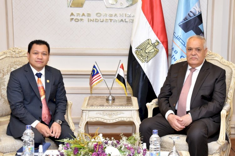 رئيس العربية للتصنيع يبحث مع سفير دولة ماليزيا بالقاهرة تعزيز آليات التعاون في مجالات الصناعة المختلفة