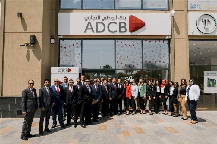 بنك أبوظبي التجاري يفتتح فرعا جديدا بمنطقة الشيخ زايد
