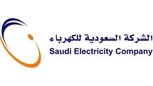 السعودية للكهرباء تحصد جائزة برنامج الإبداع القيادي المستدام على مستوى الشرق الأوسط