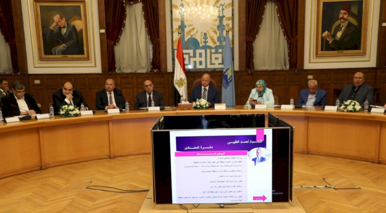 محافظ القاهرة يجتمع عدد من أعضاء مجلس النواب