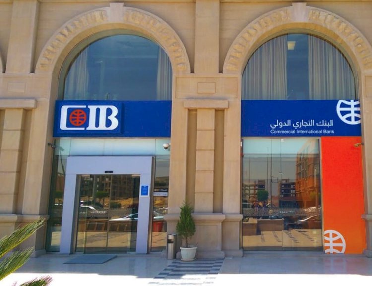 البنك التجاري الدولي - مصر..  يعلن عن إتمام الإصدار  الأول لسندات إسمية بقيمة 700 مليون جنيه مصري لصالح شركة درايف