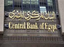 البنك المركزي المصري وبنك إنجلترا ينظمان ورشة عمل لمناقشة تأثير التغيرات المناخية على الاقتصادات العالمية