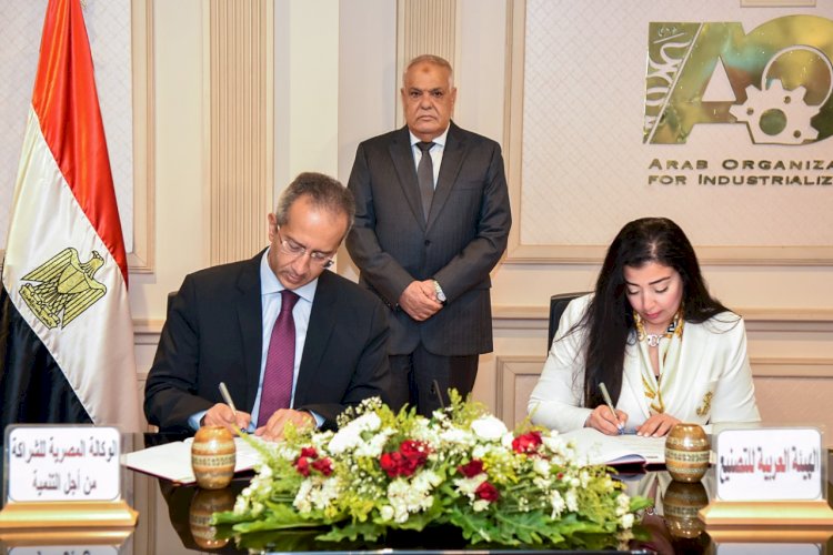 خلال توقيع بروتوكول تعاون مع الوكالة المصرية للشراكة من أجل التنمية