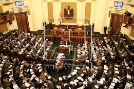 مجلس النواب يوافق علي تغييرات وزارية مختلفة