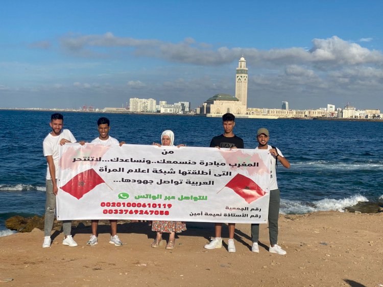 بالصور والفيديو فى المغرب : تفعيل مبادرة "حنسمعك ونساعدك لا تنتحر "