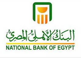 البنك الأهلي المصري يعلن عن أسعار العوائد المحدثة على شهادات الادخار الدولارية 