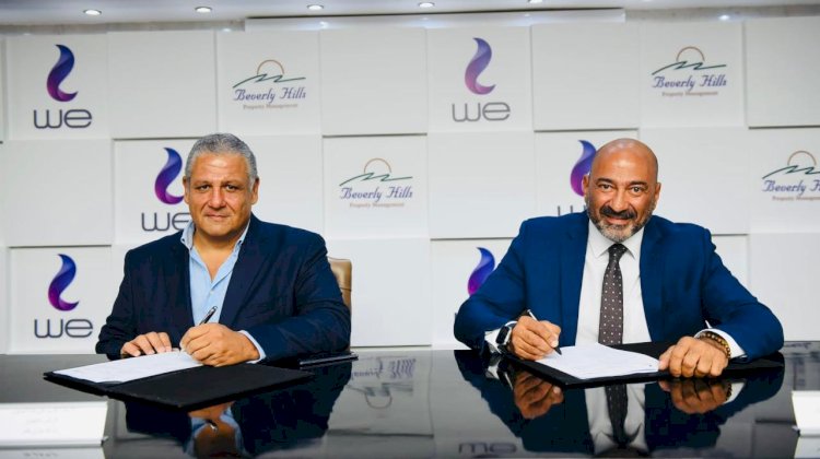 المصرية للاتصالات WE توقع بروتوكول تعاون لتقديم خدمات الاتصالات المتكاملة بمشروع "بيفرلي هيلز" 