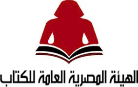 هيئة الكتاب: ليس لنا علاقة بصفحة اتحاد كتاب معرض القاهرة الدولي للكتاب