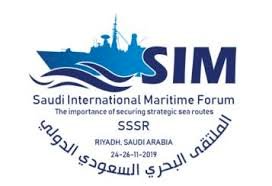 انطلاق الملتقى البحري السعودي الدولي الثاني بجدة غدًا