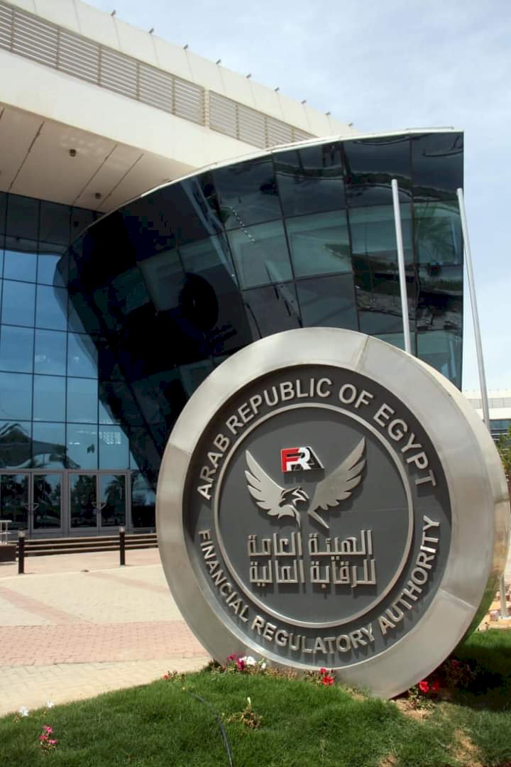 "الرقابة المالية" توافق على مد المهلة الممنوحة لبنك القاهرة لإتمام إجراءات الطرح بالبورصة حتى نهاية مارس2023