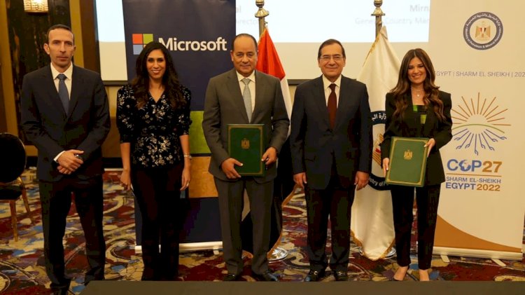 مايكروسوفت تعقد شراكة مع الشركة المصرية القابضة للغازات الطبيعية- الايجاس للتعاون فى رسم خارطة الطريق للاستدامه 
