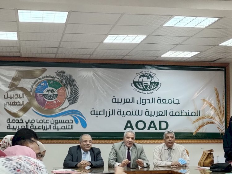 الزراعة: معهد صحة الحيوان يتعاون مع المنظمة العربية في مكافحة الامراض العابرة للحدود