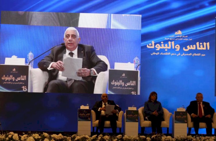رئيس المصرف المتحد :مصر تقدمت 19 مرتبة في مؤشر الامم المتحدة للتنمية البشرية و13 محافظة تتصدر معدلات التنمية