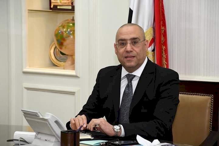 وزير الإسكان: تدعيم منظومة الصرف الصحي بالقاهرة الكبرى بقيمة 1.5 مليار جنِيه خلال عام 2022