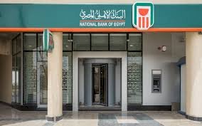 146 فرعاً من فروع البنك الأهلي المصري تفتح أبوابها يومي الجمعة والأحد القادمين