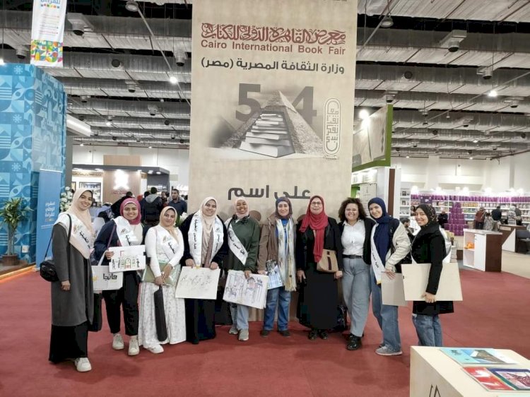 ضمن مبادرة " ارسم المعرض" طلاب جامعة حلوان يشاركون فى معرض القاهرة الدولي للكتاب