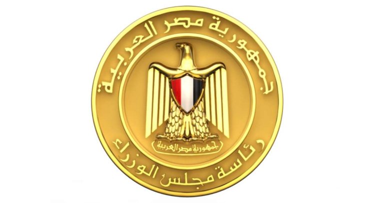 مجلس الوزراء يعلن إجازة عيد الفطر و عيد تحرير سيناء