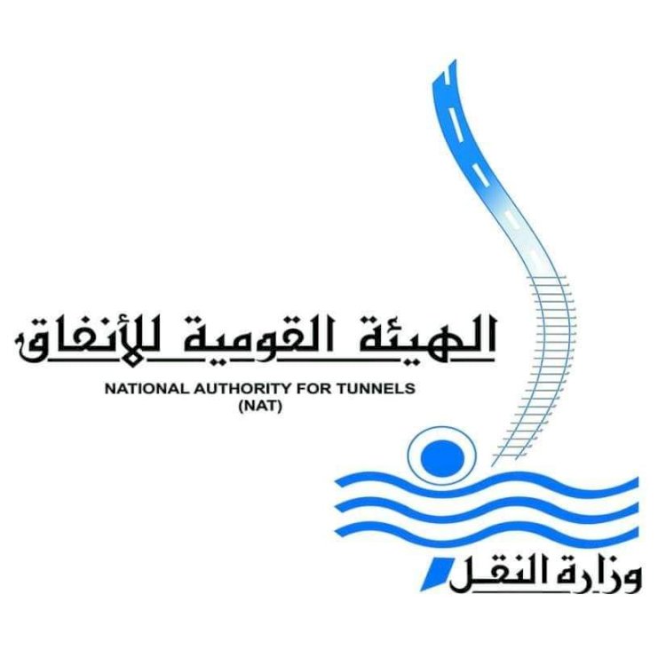 الهيئة القومية للإنفاق: سيتم غلق محطة مترو جامعة القاهرة بالخط الثاني للمترو