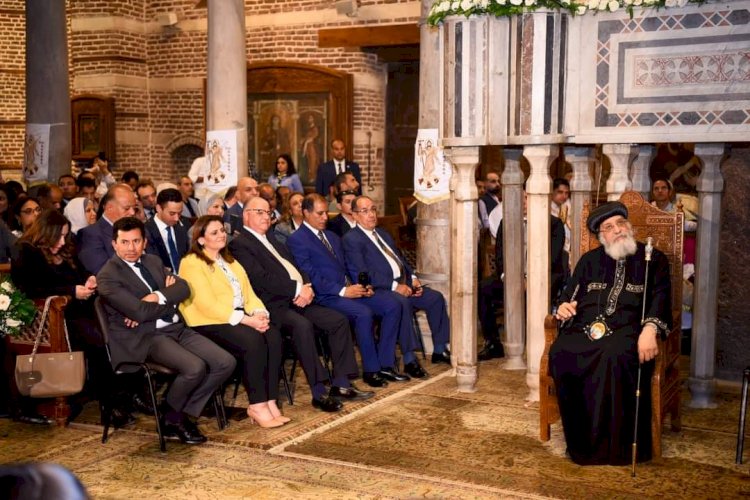وزيرة الهجرة تشارك في الاحتفال بذكرى زيارة العائلة المقدسة إلى مصر بكنيسة أبي سرجة   