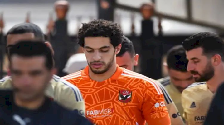 مصطفى شوبير يشارك في مباراة الأهلي والواداد غدًا