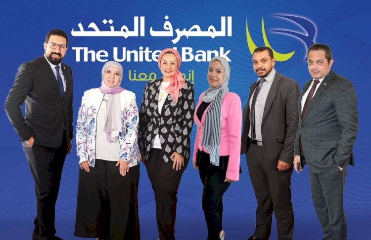 المصرف المتحد  يعلن اسماء الفائزين في مسابقة رمضان 2023  #حزر_بنكي باكثر من 79 الف مشاهدة يومية