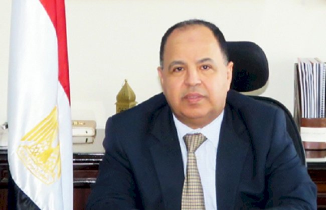 وزير المالية: التجربة المصرية فى الإصلاح الاقتصادي تراعى البعد الاجتماعى