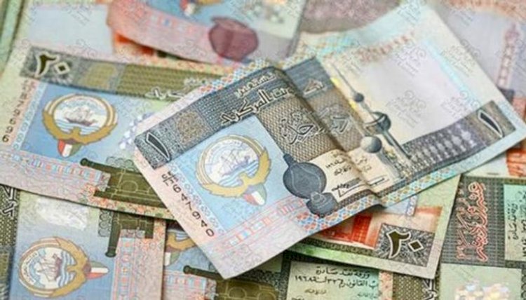 أسعار الدينار الكويتي في تعاملات اليوم الأربعاء