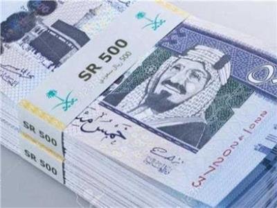 ننشر أسعار الريال السعودي في مصر اليوم الجمعة