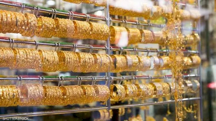 أسعار الذهب تواصل التراجع في مصر اليوم الأربعاء أول أيام عيد الأضحى 