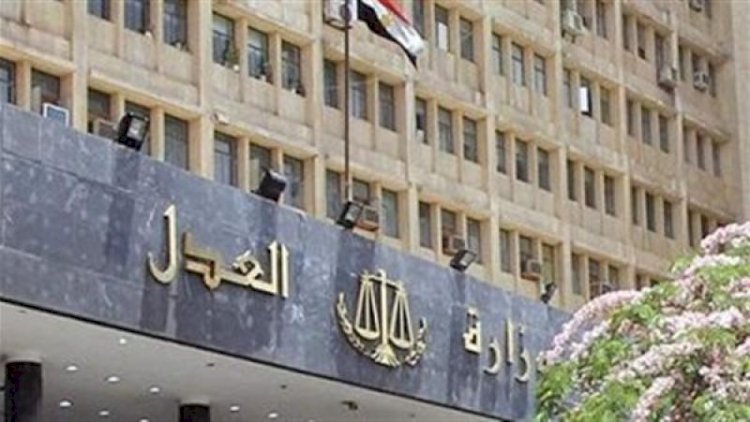 وزارة العدل تبدأ العمل رسميا بكامل قطاعاتها من العاصمة الإدارية الجديدة