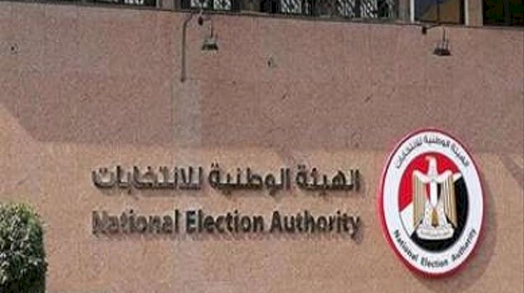 الوطنية للانتخابات: نستكمل الاستعدادات اللوجيستية لإجراء الانتخابات الرئاسية